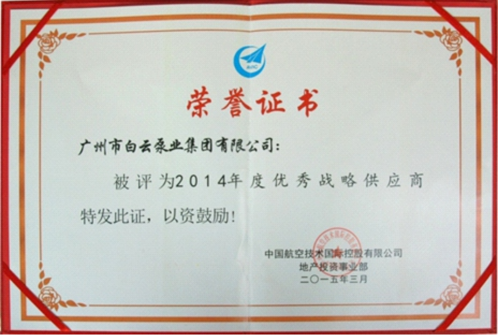 集团动态-门徒娱乐,门徒娱乐水泵,离心泵,消防泵,排污泵-门徒娱乐水泵，，，，，，门徒娱乐泵业集团厂家直销
