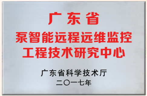 集团动态-门徒娱乐,门徒娱乐水泵,离心泵,消防泵,排污泵-门徒娱乐水泵，，，，，，门徒娱乐泵业集团厂家直销