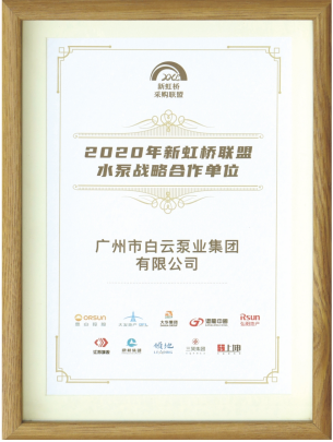 集团动态-门徒娱乐,门徒娱乐水泵,离心泵,消防泵,排污泵-门徒娱乐水泵，，，，，，门徒娱乐泵业集团厂家直销
