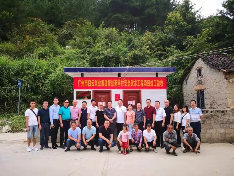 集团动态-门徒娱乐,门徒娱乐水泵,离心泵,消防泵,排污泵-门徒娱乐水泵，，，，，门徒娱乐泵业集团厂家直销