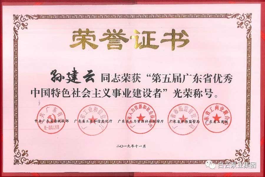集团动态-门徒娱乐,门徒娱乐水泵,离心泵,消防泵,排污泵-门徒娱乐水泵，，，，，门徒娱乐泵业集团厂家直销