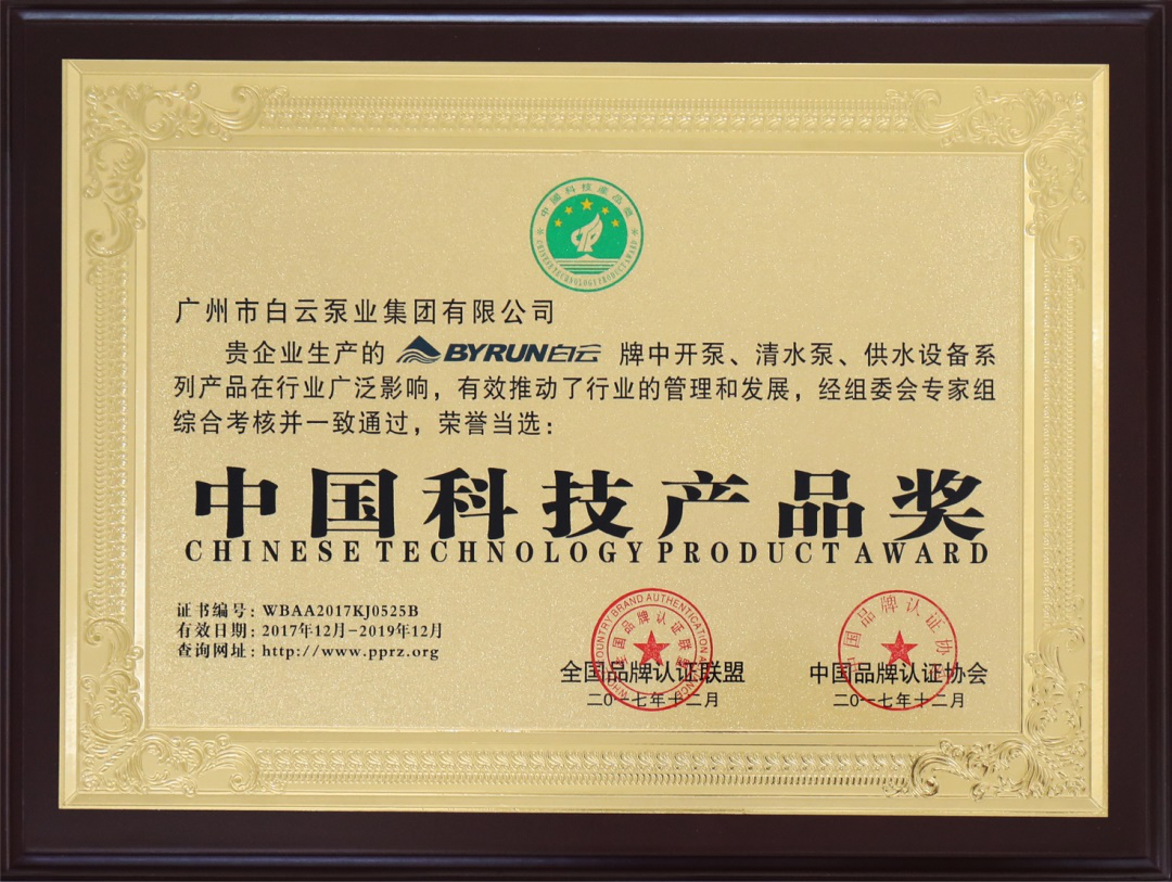 集团动态-门徒娱乐,门徒娱乐水泵,离心泵,消防泵,排污泵-门徒娱乐水泵，，，门徒娱乐泵业集团厂家直销