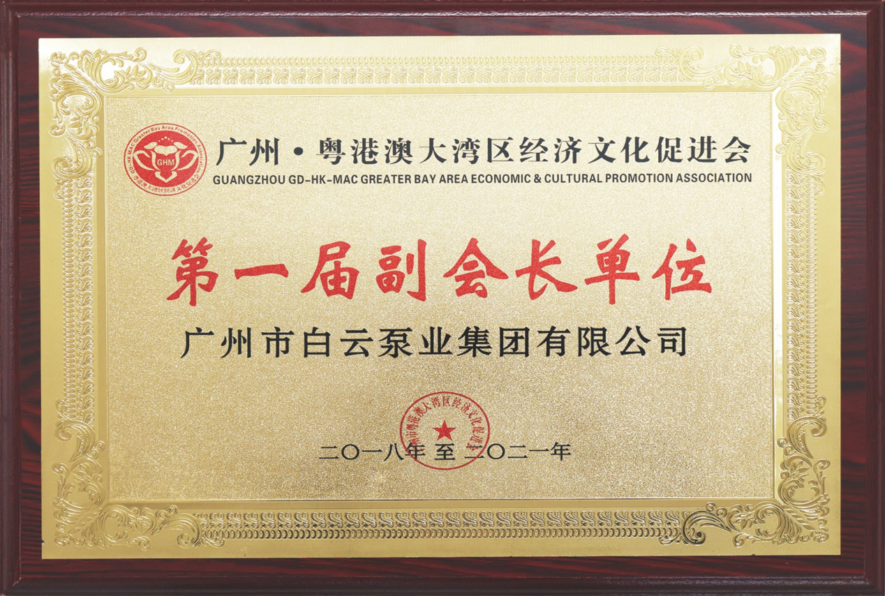 集团动态-门徒娱乐,门徒娱乐水泵,离心泵,消防泵,排污泵-门徒娱乐水泵，，，门徒娱乐泵业集团厂家直销