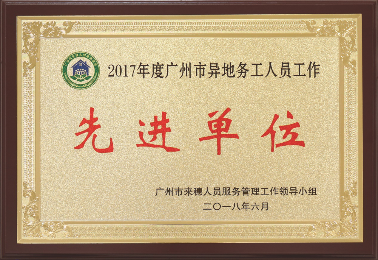 集团动态-门徒娱乐,门徒娱乐水泵,离心泵,消防泵,排污泵-门徒娱乐水泵，，，门徒娱乐泵业集团厂家直销