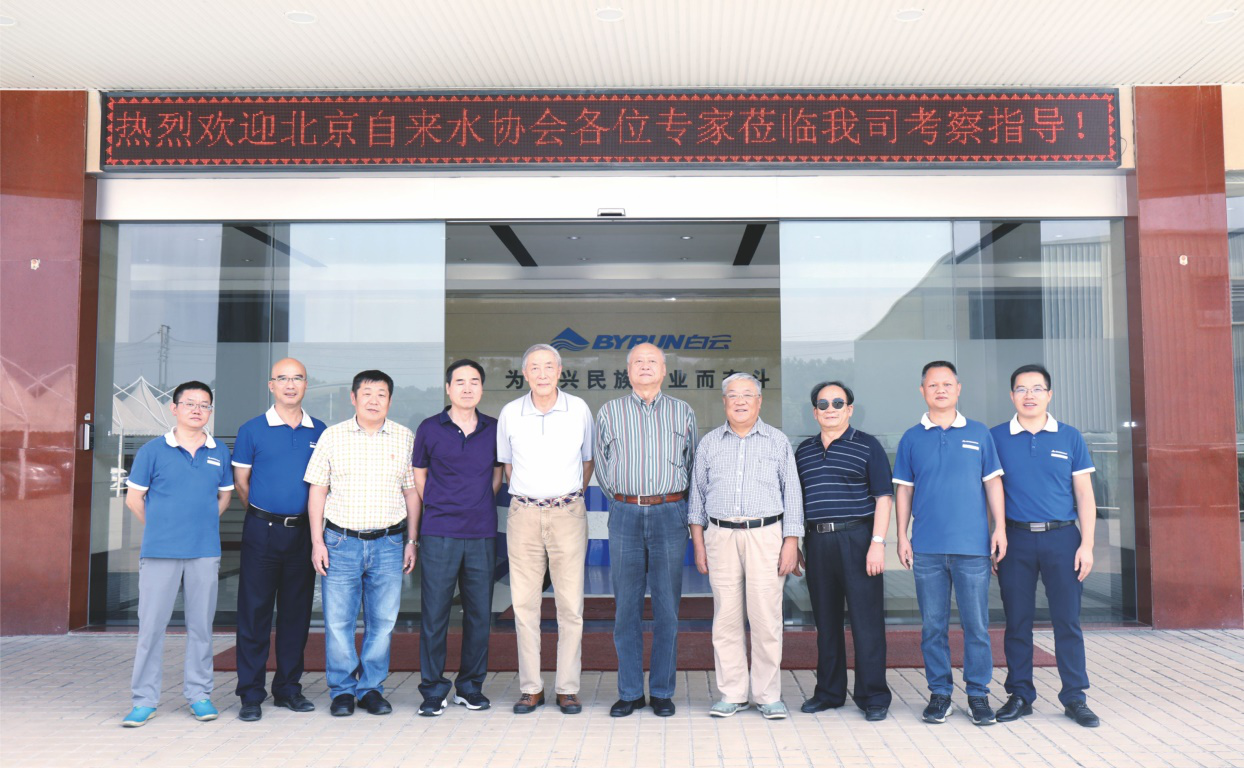 集团动态-门徒娱乐,门徒娱乐水泵,离心泵,消防泵,排污泵-门徒娱乐水泵，，门徒娱乐泵业集团厂家直销
