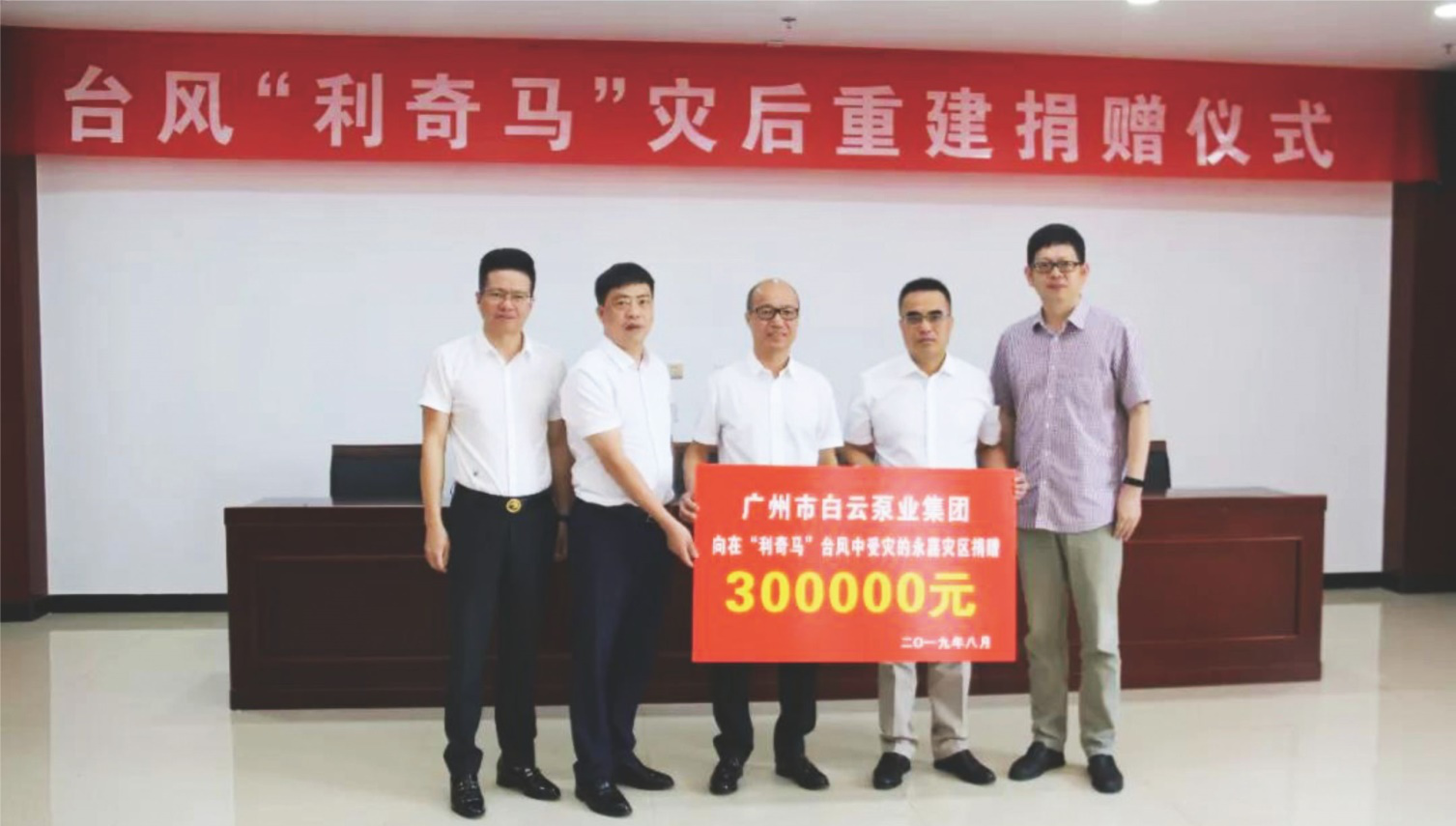 集团动态-门徒娱乐,门徒娱乐水泵,离心泵,消防泵,排污泵-门徒娱乐水泵，，门徒娱乐泵业集团厂家直销