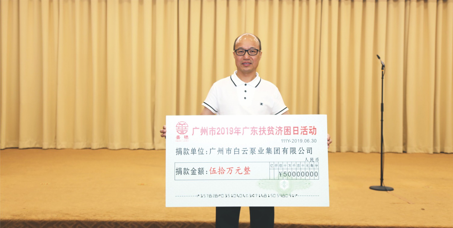 集团动态-门徒娱乐,门徒娱乐水泵,离心泵,消防泵,排污泵-门徒娱乐水泵，，门徒娱乐泵业集团厂家直销