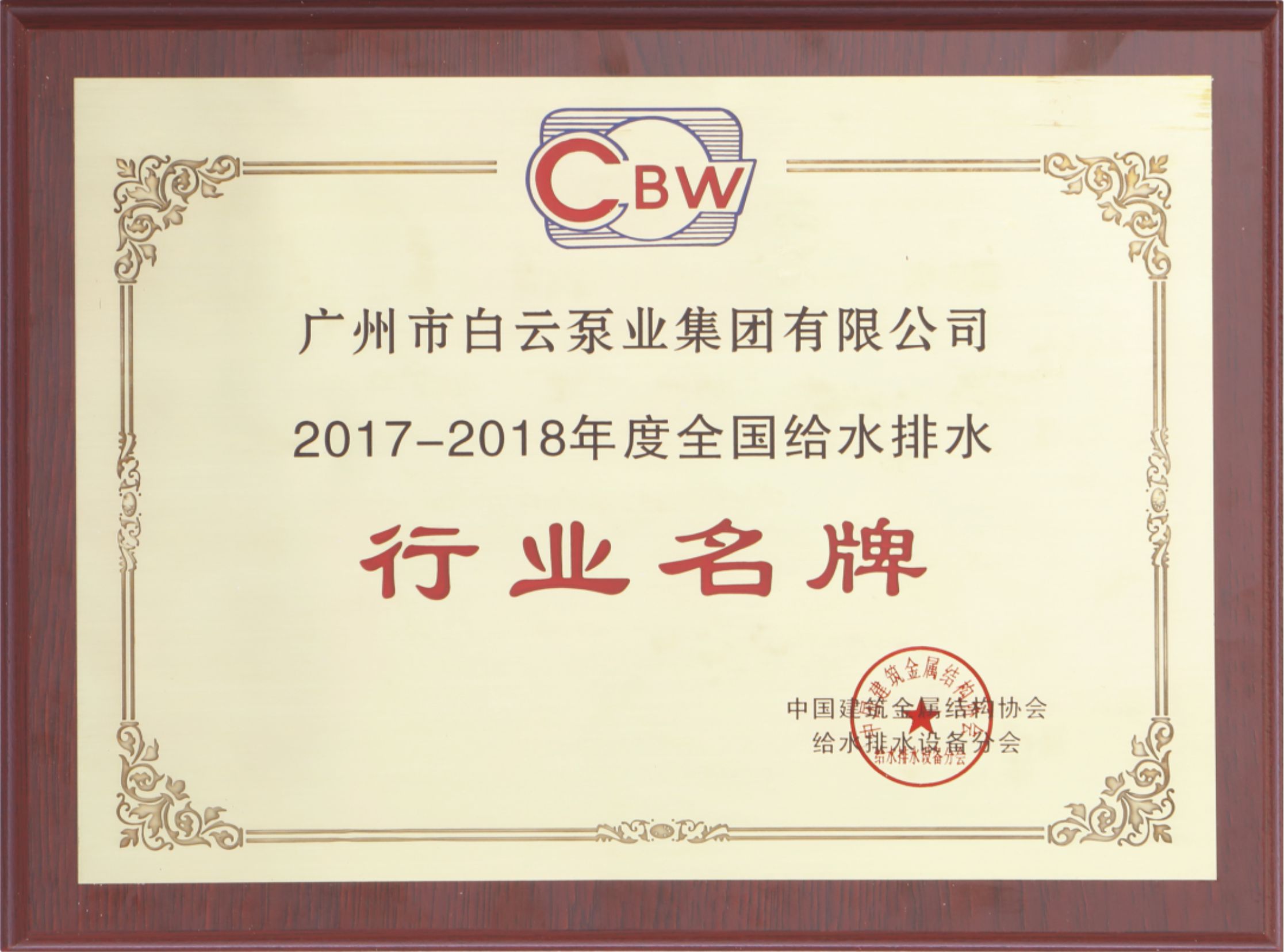 集团动态-门徒娱乐,门徒娱乐水泵,离心泵,消防泵,排污泵-门徒娱乐水泵，，门徒娱乐泵业集团厂家直销