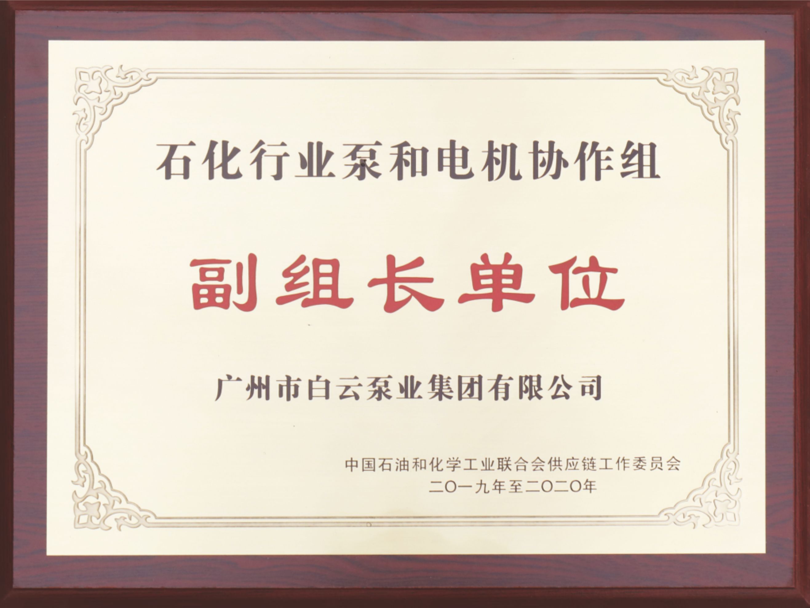 集团动态-门徒娱乐,门徒娱乐水泵,离心泵,消防泵,排污泵-门徒娱乐水泵，，门徒娱乐泵业集团厂家直销
