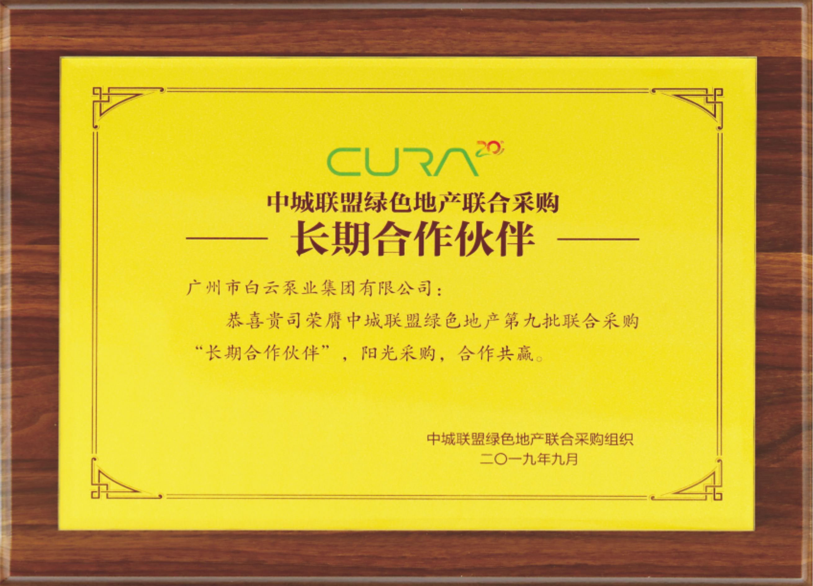 集团动态-门徒娱乐,门徒娱乐水泵,离心泵,消防泵,排污泵-门徒娱乐水泵，，门徒娱乐泵业集团厂家直销