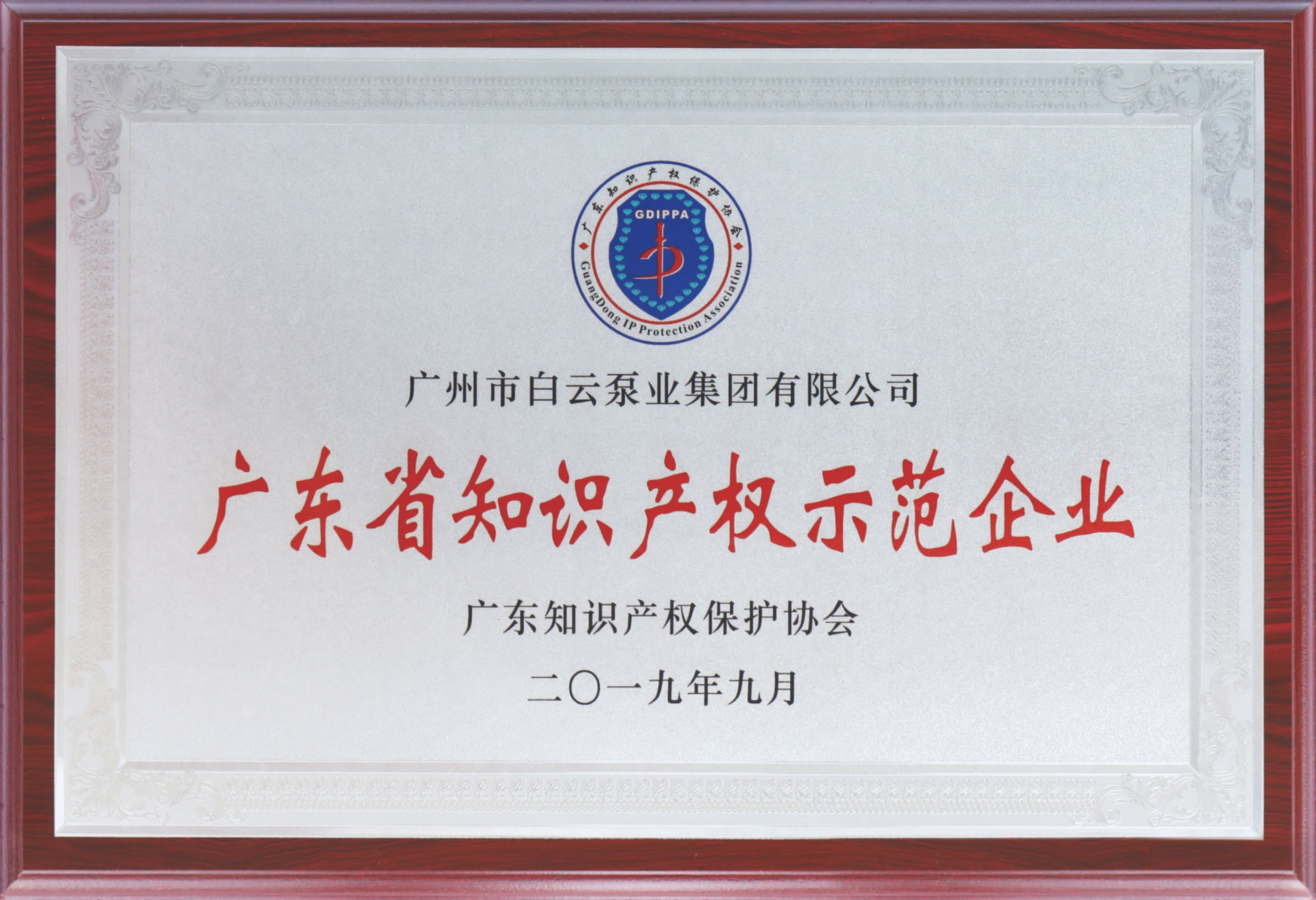 集团动态-门徒娱乐,门徒娱乐水泵,离心泵,消防泵,排污泵-门徒娱乐水泵，，门徒娱乐泵业集团厂家直销