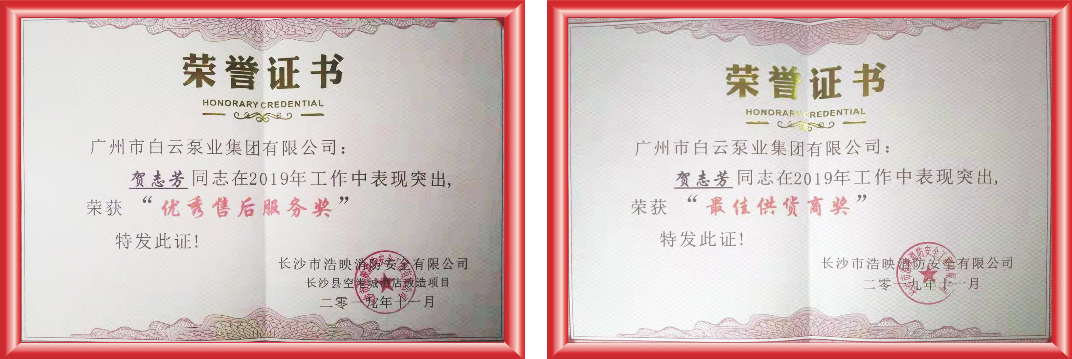 集团动态-门徒娱乐,门徒娱乐水泵,离心泵,消防泵,排污泵-门徒娱乐水泵，，门徒娱乐泵业集团厂家直销