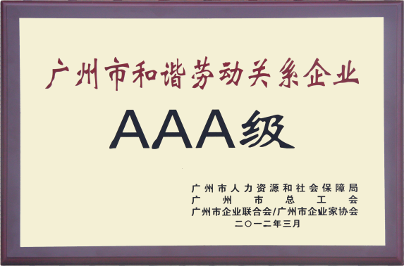 集团动态-门徒娱乐,门徒娱乐水泵,离心泵,消防泵,排污泵-门徒娱乐水泵，，，，门徒娱乐泵业集团厂家直销