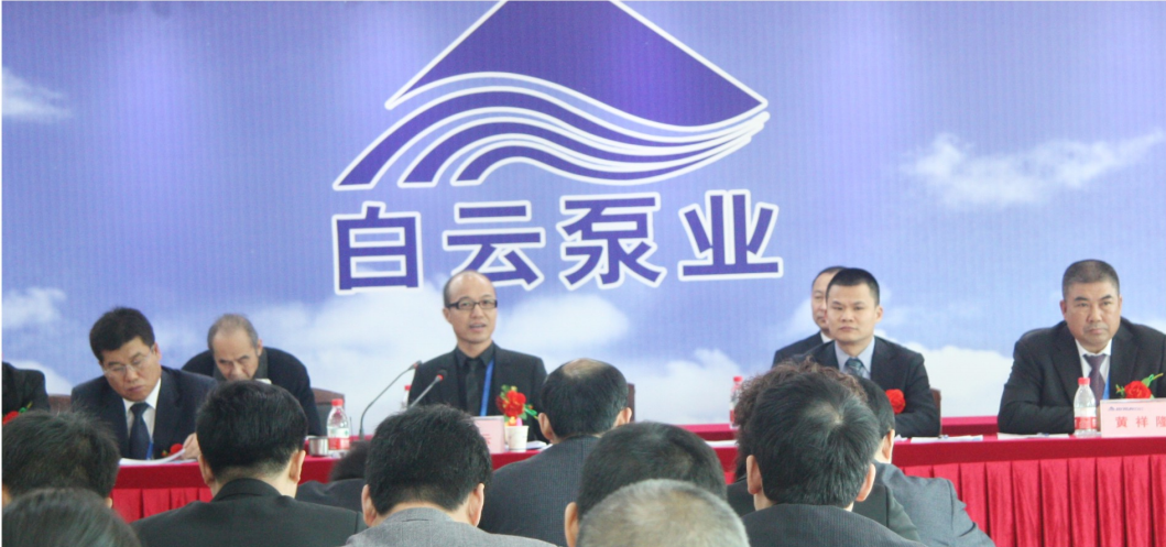 集团动态-门徒娱乐,门徒娱乐水泵,离心泵,消防泵,排污泵-门徒娱乐水泵，，门徒娱乐泵业集团厂家直销
