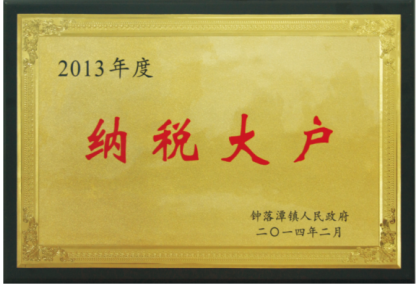 集团动态-门徒娱乐,门徒娱乐水泵,离心泵,消防泵,排污泵-门徒娱乐水泵，，，，，，门徒娱乐泵业集团厂家直销