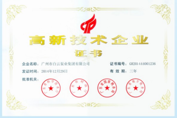 集团动态-门徒娱乐,门徒娱乐水泵,离心泵,消防泵,排污泵-门徒娱乐水泵，，，门徒娱乐泵业集团厂家直销
