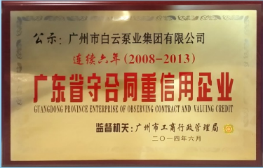 集团动态-门徒娱乐,门徒娱乐水泵,离心泵,消防泵,排污泵-门徒娱乐水泵，，，，，，门徒娱乐泵业集团厂家直销