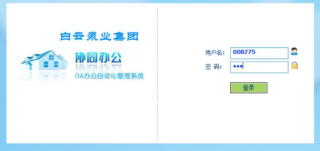 集团动态-门徒娱乐,门徒娱乐水泵,离心泵,消防泵,排污泵-门徒娱乐水泵，，，，，，门徒娱乐泵业集团厂家直销