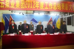 集团动态-门徒娱乐,门徒娱乐水泵,离心泵,消防泵,排污泵-门徒娱乐水泵，，，，，，门徒娱乐泵业集团厂家直销