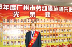 集团动态-门徒娱乐,门徒娱乐水泵,离心泵,消防泵,排污泵-门徒娱乐水泵，，门徒娱乐泵业集团厂家直销