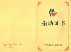 集团动态-门徒娱乐,门徒娱乐水泵,离心泵,消防泵,排污泵-门徒娱乐水泵，，门徒娱乐泵业集团厂家直销