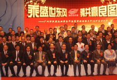 集团动态-门徒娱乐,门徒娱乐水泵,离心泵,消防泵,排污泵-门徒娱乐水泵，，，门徒娱乐泵业集团厂家直销