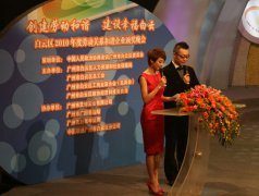 集团动态-门徒娱乐,门徒娱乐水泵,离心泵,消防泵,排污泵-门徒娱乐水泵，，门徒娱乐泵业集团厂家直销