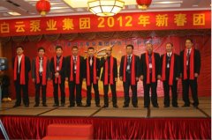 集团动态-门徒娱乐,门徒娱乐水泵,离心泵,消防泵,排污泵-门徒娱乐水泵，，门徒娱乐泵业集团厂家直销
