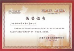 集团动态-门徒娱乐,门徒娱乐水泵,离心泵,消防泵,排污泵-门徒娱乐水泵，，门徒娱乐泵业集团厂家直销