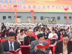 集团动态-门徒娱乐,门徒娱乐水泵,离心泵,消防泵,排污泵-门徒娱乐水泵，，，门徒娱乐泵业集团厂家直销