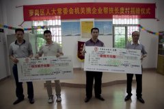 集团动态-门徒娱乐,门徒娱乐水泵,离心泵,消防泵,排污泵-门徒娱乐水泵，，，，门徒娱乐泵业集团厂家直销