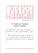 集团动态-门徒娱乐,门徒娱乐水泵,离心泵,消防泵,排污泵-门徒娱乐水泵，，，门徒娱乐泵业集团厂家直销