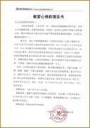 集团动态-门徒娱乐,门徒娱乐水泵,离心泵,消防泵,排污泵-门徒娱乐水泵，，，，门徒娱乐泵业集团厂家直销