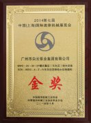 集团动态-门徒娱乐,门徒娱乐水泵,离心泵,消防泵,排污泵-门徒娱乐水泵，，，，门徒娱乐泵业集团厂家直销