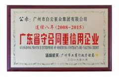 集团动态-门徒娱乐,门徒娱乐水泵,离心泵,消防泵,排污泵-门徒娱乐水泵，，，，，，门徒娱乐泵业集团厂家直销
