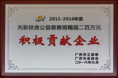 集团动态-门徒娱乐,门徒娱乐水泵,离心泵,消防泵,排污泵-门徒娱乐水泵，，，，，门徒娱乐泵业集团厂家直销
