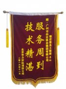 集团动态-门徒娱乐,门徒娱乐水泵,离心泵,消防泵,排污泵-门徒娱乐水泵，，，，，，门徒娱乐泵业集团厂家直销