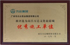 集团动态-门徒娱乐,门徒娱乐水泵,离心泵,消防泵,排污泵-门徒娱乐水泵，，，，，，门徒娱乐泵业集团厂家直销