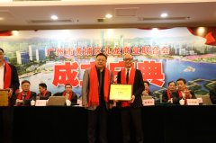 集团动态-门徒娱乐,门徒娱乐水泵,离心泵,消防泵,排污泵-门徒娱乐水泵，，，，，，门徒娱乐泵业集团厂家直销