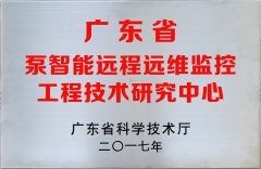 集团动态-门徒娱乐,门徒娱乐水泵,离心泵,消防泵,排污泵-门徒娱乐水泵，，门徒娱乐泵业集团厂家直销