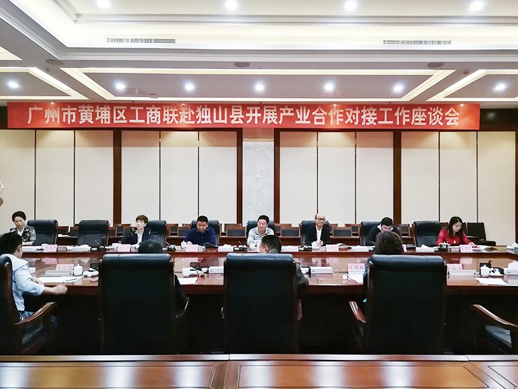 门徒娱乐帮扶暖民心、精准扶贫再发力：孙建云董事长再次来到独山县考察并确定扶贫项目实验计划-集团动态-门徒娱乐,门徒娱乐水泵,离心泵,消防泵,排污泵-门徒娱乐水泵，，门徒娱乐泵业集团厂家直销