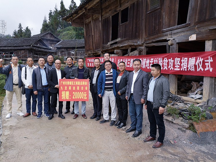 孙建云董事长携商会会员赴贵州省都匀市及三都县贫困地区实地考察-集团动态-门徒娱乐,门徒娱乐水泵,离心泵,消防泵,排污泵-门徒娱乐水泵，，，，门徒娱乐泵业集团厂家直销
