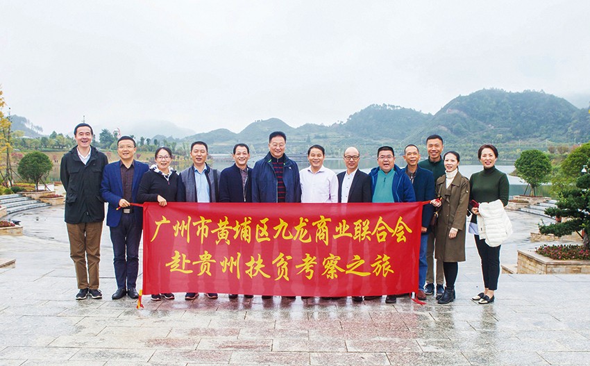 孙建云董事长携商会会员赴贵州省都匀市及三都县贫困地区实地考察-集团动态-门徒娱乐,门徒娱乐水泵,离心泵,消防泵,排污泵-门徒娱乐水泵，，，，门徒娱乐泵业集团厂家直销