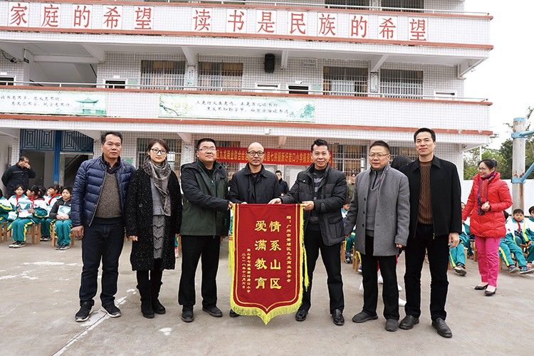 广州门徒娱乐泵业孙建云董事长携商会会员赴清远市阳山县七拱镇岩口村献爱心-集团动态-门徒娱乐,门徒娱乐水泵,离心泵,消防泵,排污泵-门徒娱乐水泵，，，，门徒娱乐泵业集团厂家直销