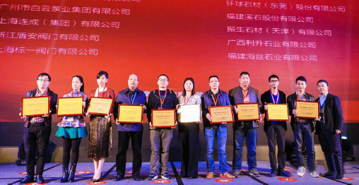 门徒娱乐泵业集团荣获“2017年度中国房地产竞争力十强供应商”—综合泵阀类●竞争力5强声誉称呼-集团动态-门徒娱乐,门徒娱乐水泵,离心泵,消防泵,排污泵-门徒娱乐水泵，，，门徒娱乐泵业集团厂家直销