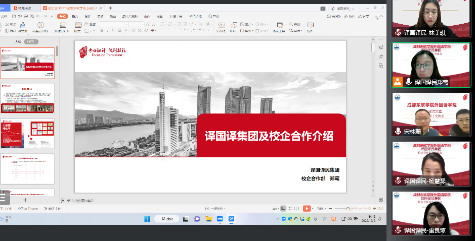 lewin乐玩官网-相信品牌力量