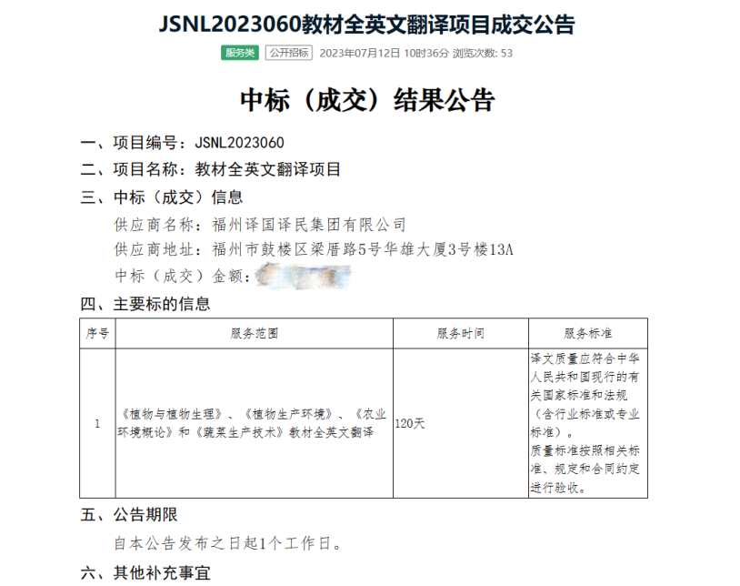lewin乐玩官网-相信品牌力量