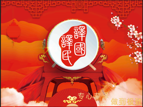 lewin乐玩官网-相信品牌力量