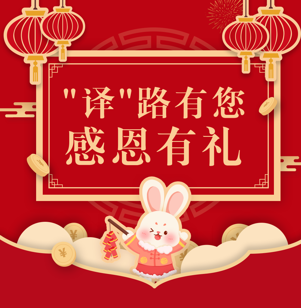 lewin乐玩官网-相信品牌力量