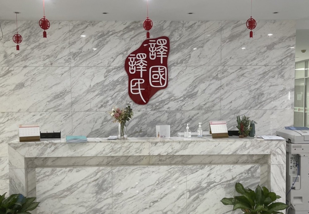 lewin乐玩官网-相信品牌力量